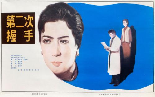 购买麦克尼斯州立大学文凭